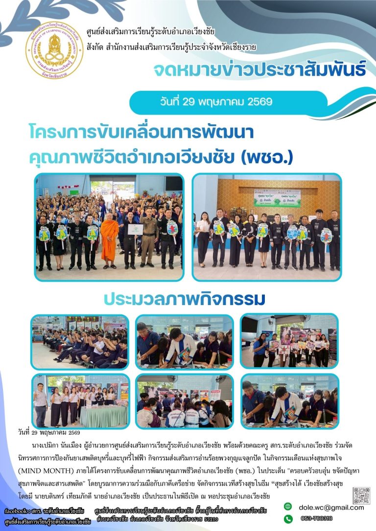 จดหมายขาว
