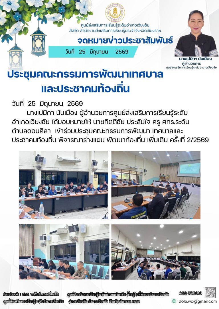 ลลส