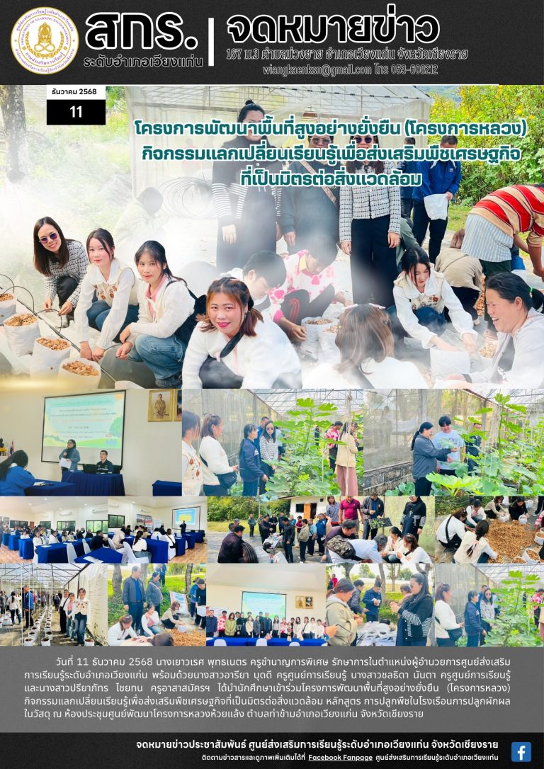 599959632_2280652122417499_2323258673154467101_n