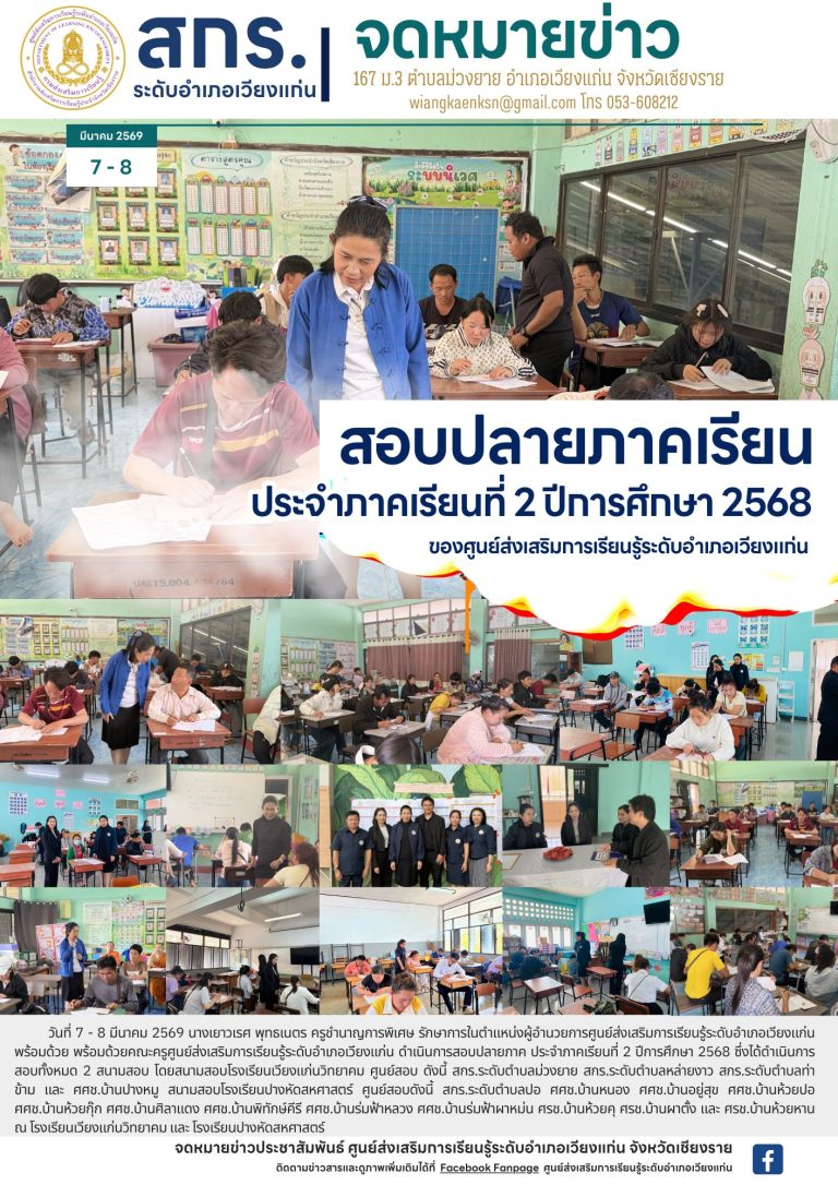 649085640_2353151315167579_3782645314077675316_n