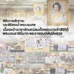 570598870_2242252362924142_4916047372421919307_n