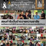 574377610_2244737476008964_8288047013742562407_n