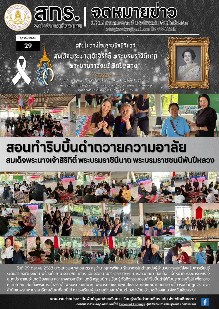 574377610_2244737476008964_8288047013742562407_n