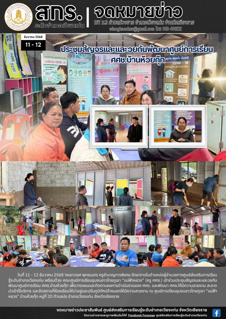 598893946_2280676432415068_57394614025192889_n