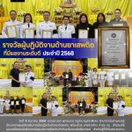 599939660_2280644162418295_4987363073853756146_n