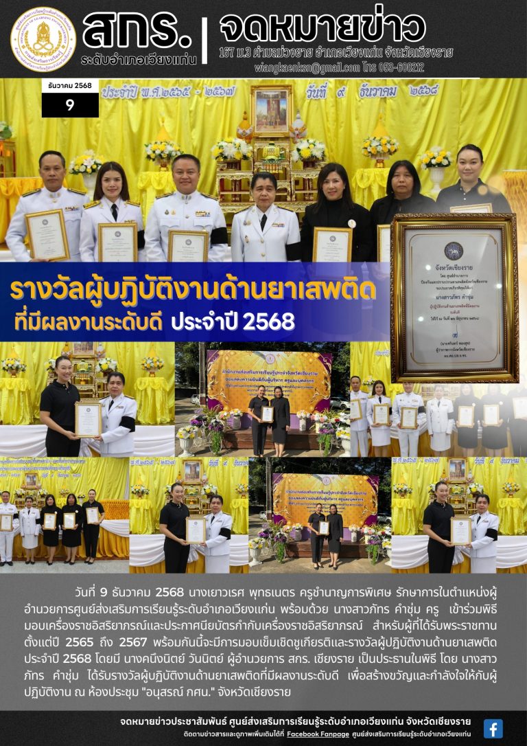 599939660_2280644162418295_4987363073853756146_n