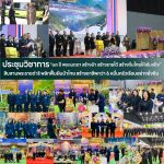 622834102_2320629785086399_7397022788942561384_n