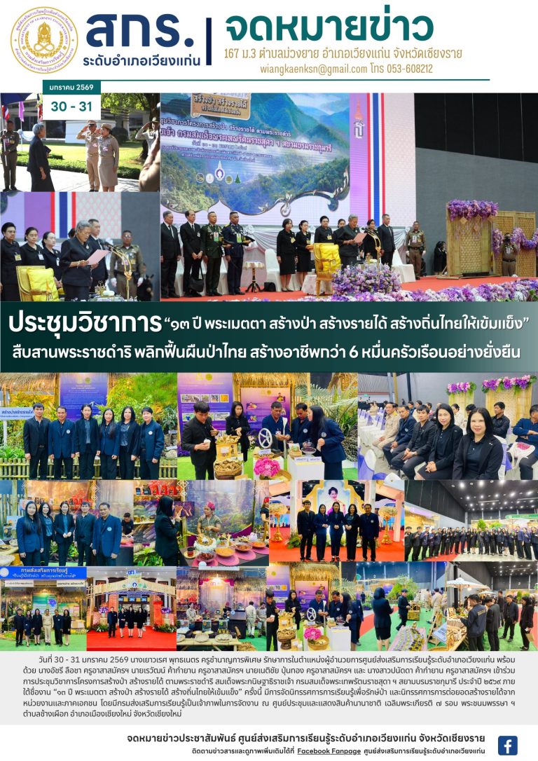 622834102_2320629785086399_7397022788942561384_n