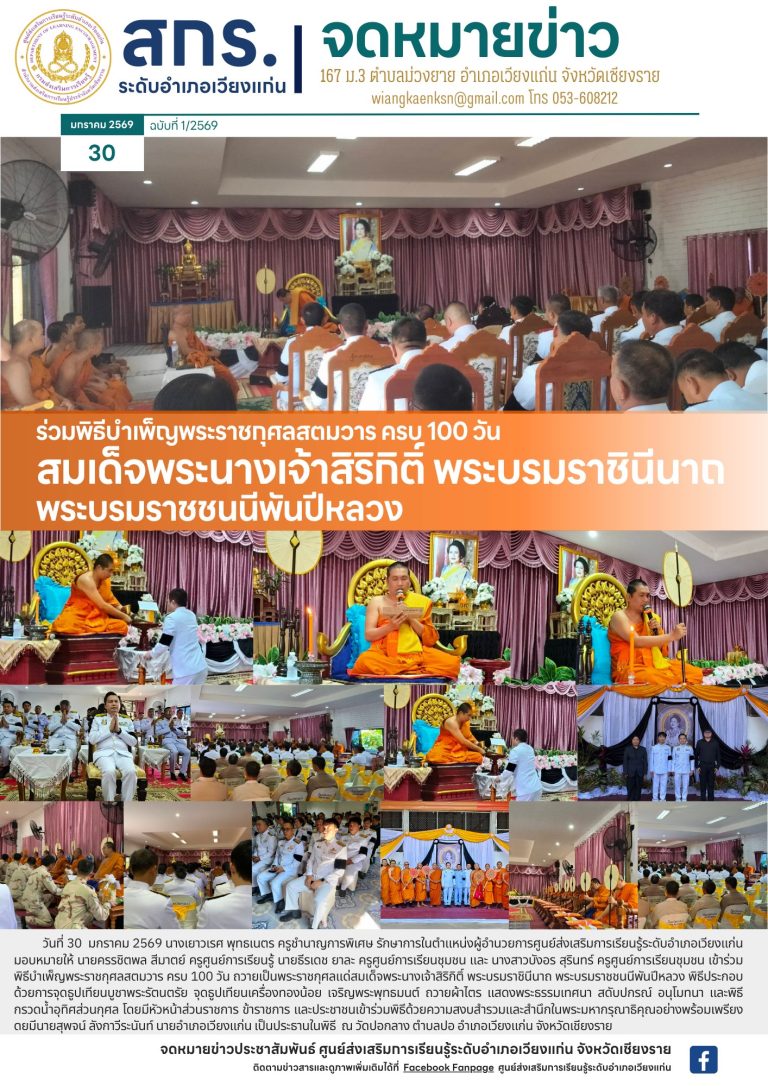 623363426_2320627358419975_472126425131402874_n