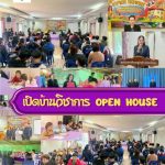 632662707_2328382717644439_1597649130496422414_n