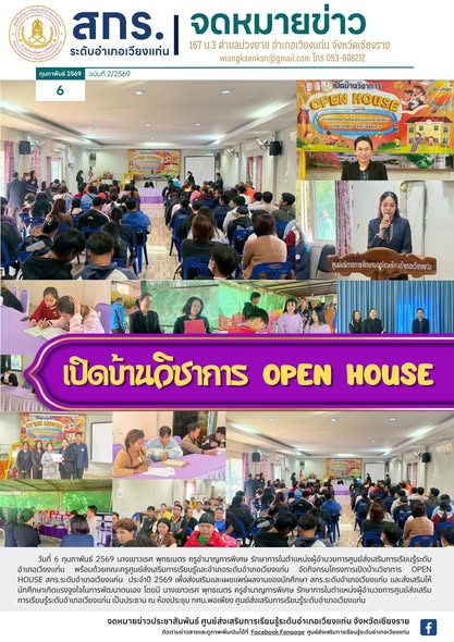 632662707_2328382717644439_1597649130496422414_n