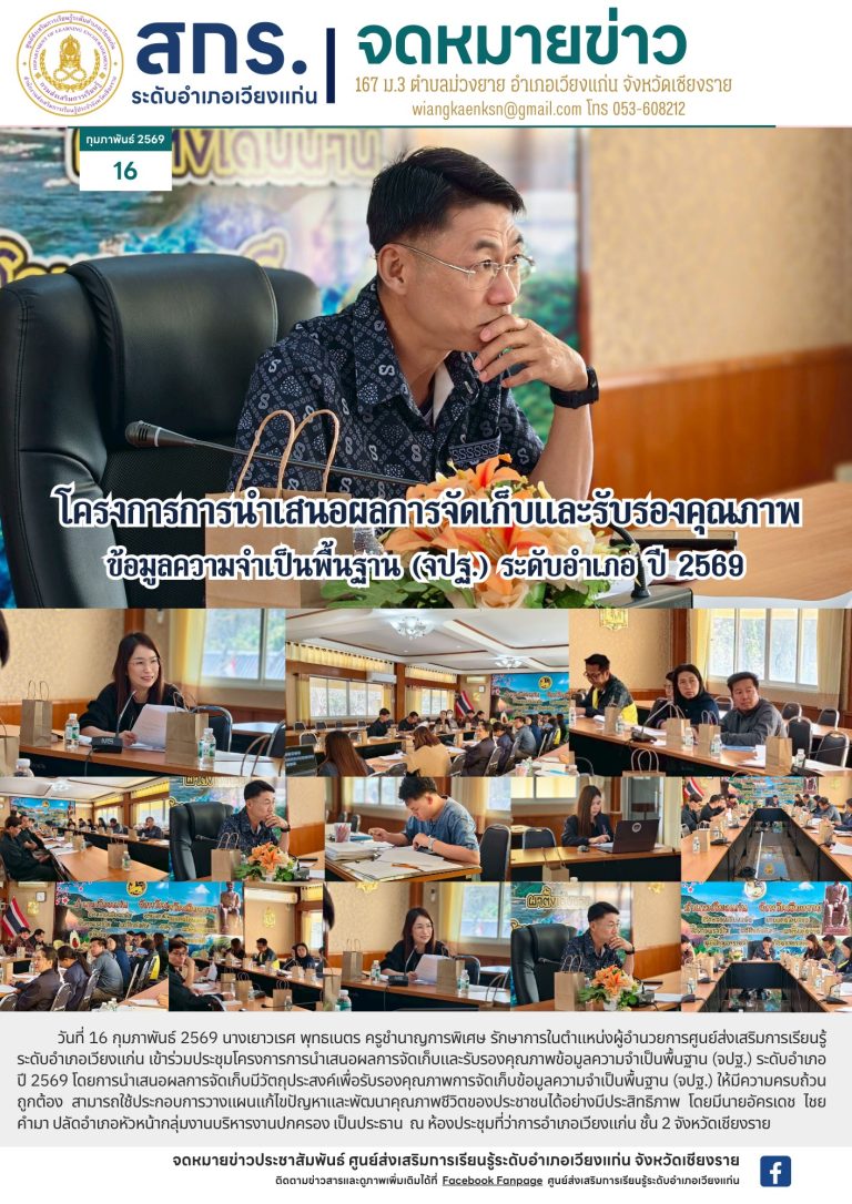 634733842_2335597656922945_3890169718018480555_n