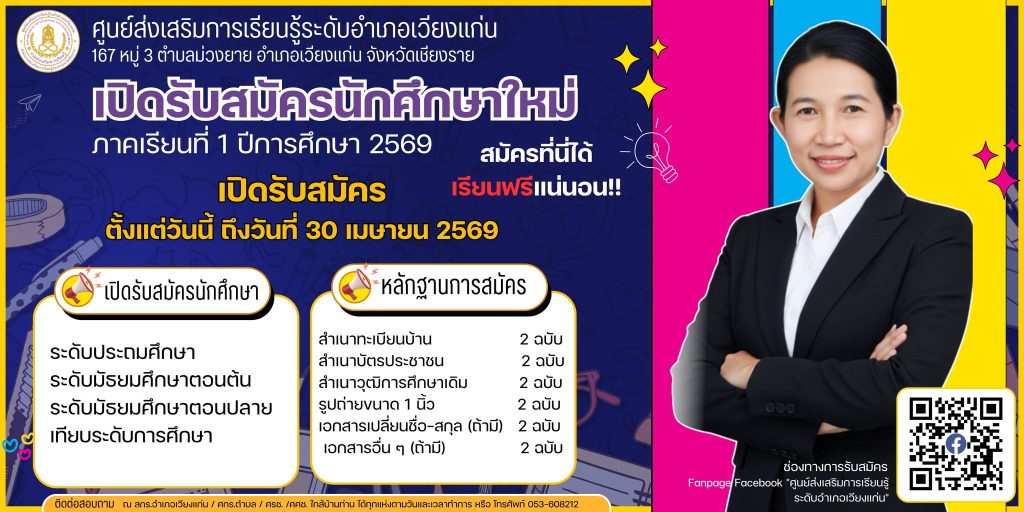 648836427_2353216978494346_7468142430732273526_n