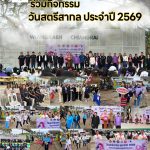 652325893_2358876147928429_5543591219655646361_n